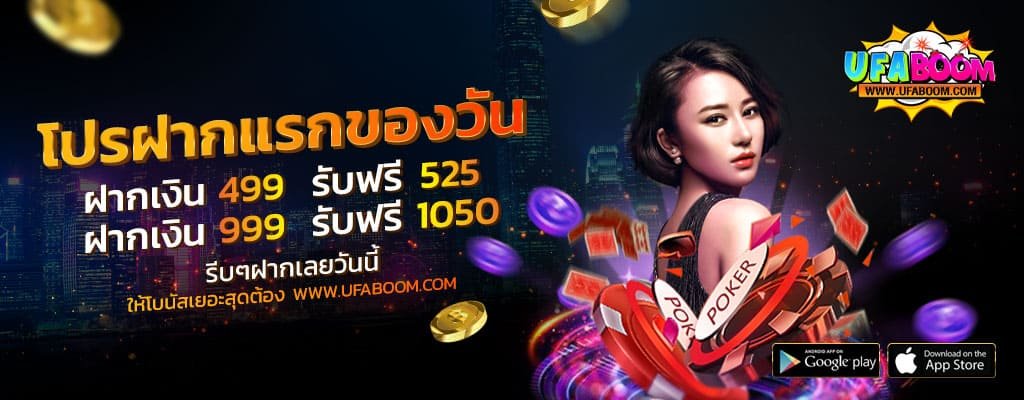 UFABET เว็บตรง-1