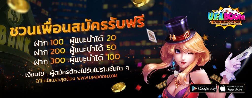 UFABET เว็บตรง-2