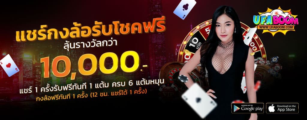 UFABET เว็บตรง-3